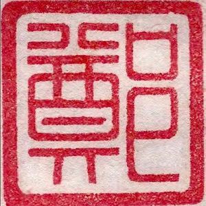 Meet your Posher, Jana